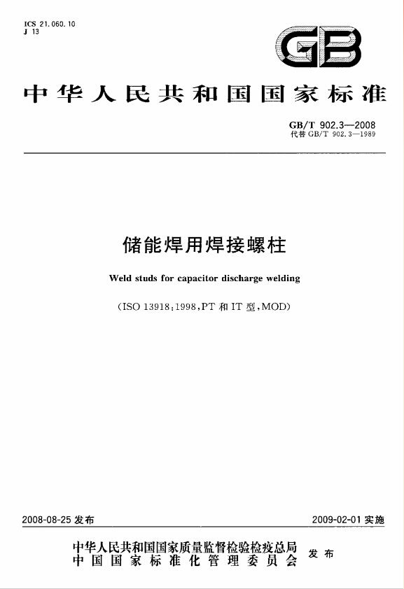 91香蕉成人在线观看视频焊用焊接91香蕉视频导航APP